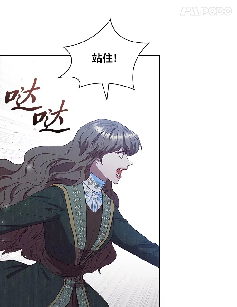 86.真正的赢家 第34页
