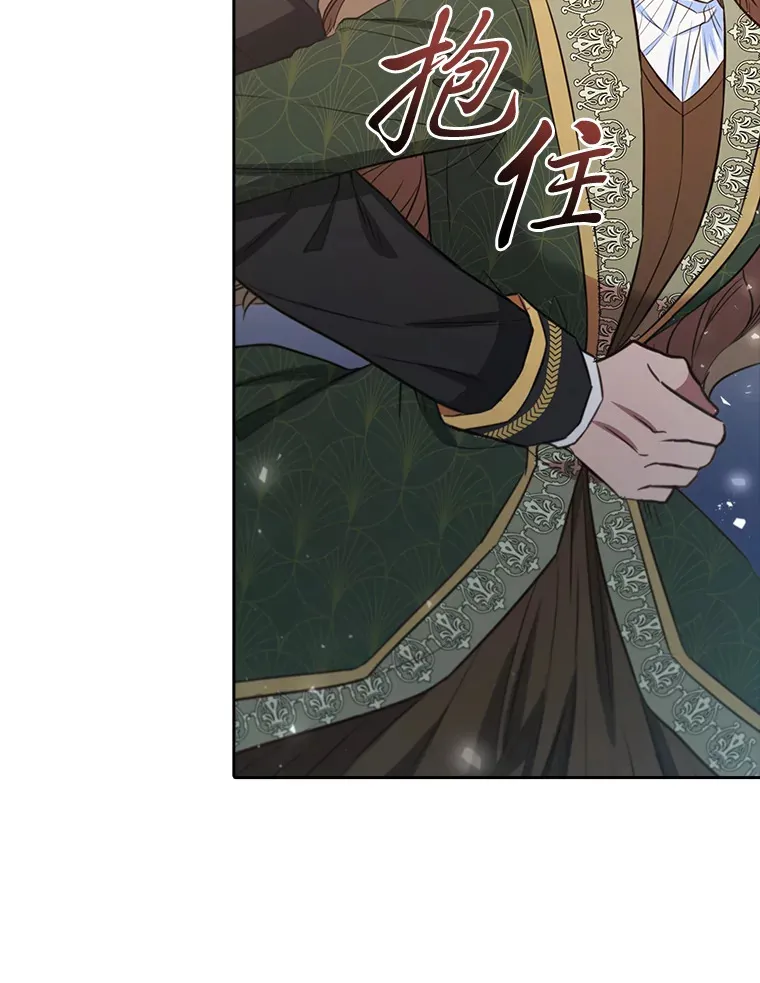 86.真正的赢家 第36页