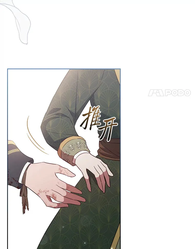 86.真正的赢家 第47页