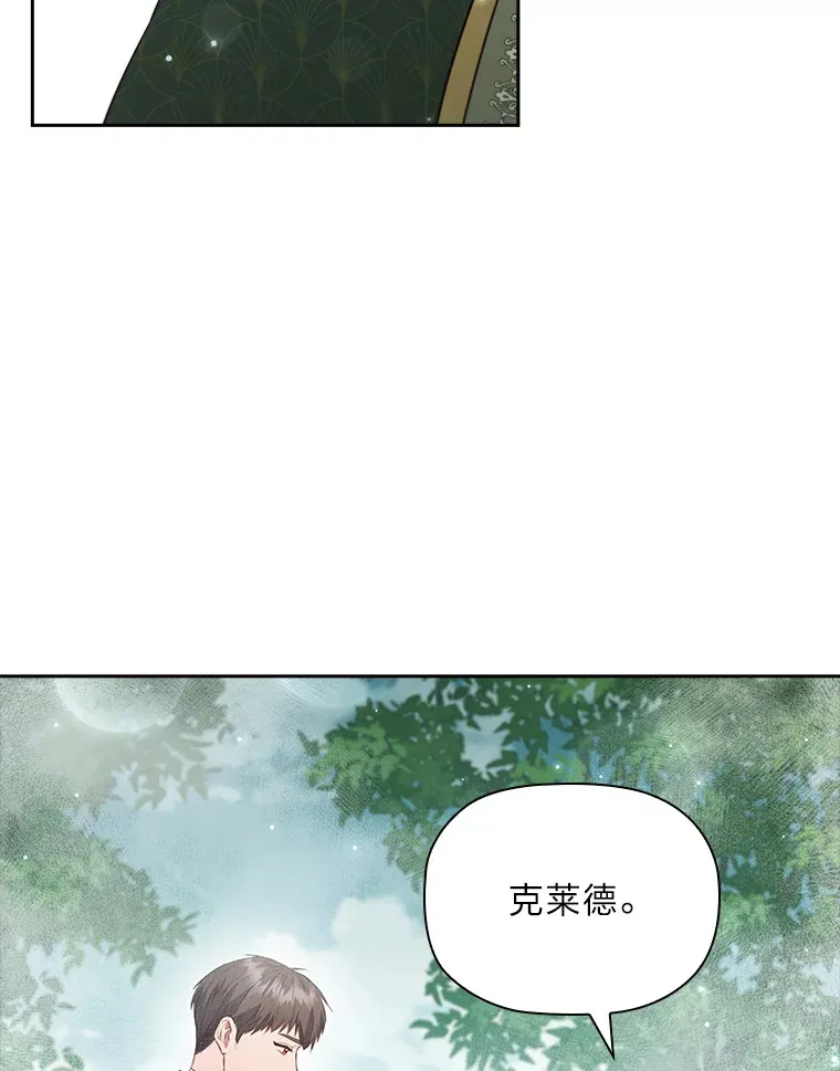 86.真正的赢家 第48页