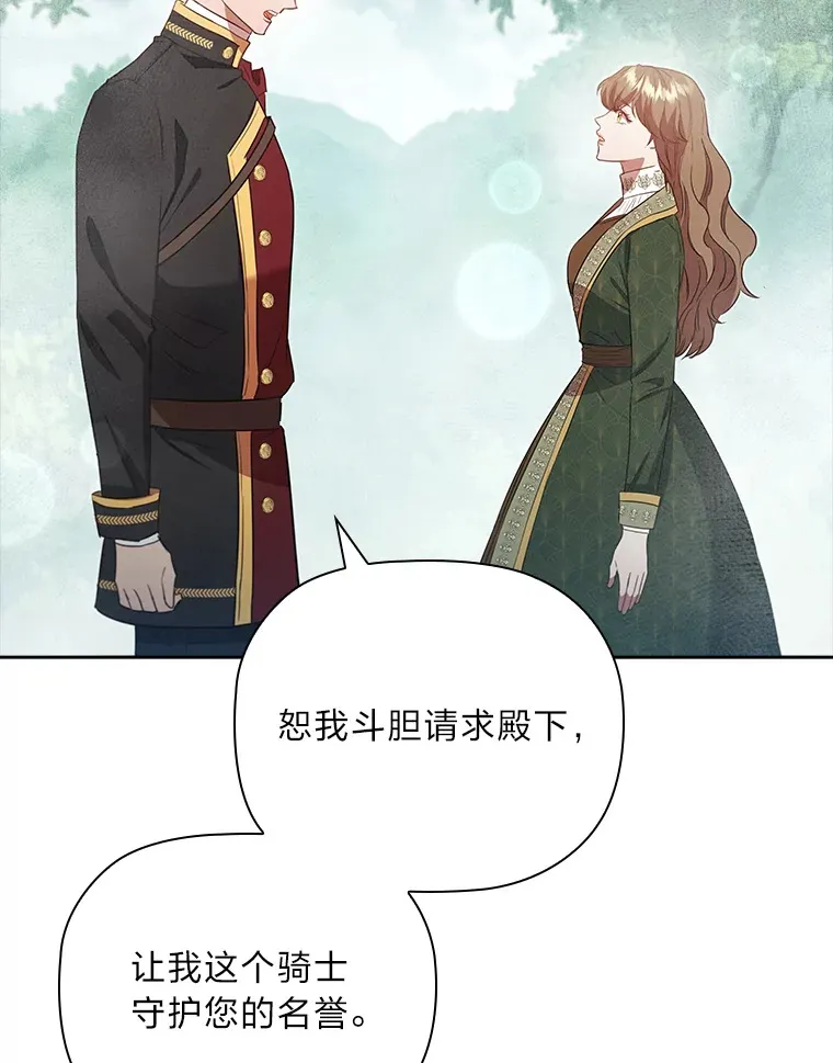 86.真正的赢家 第49页