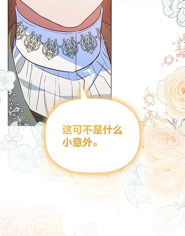 86.真正的赢家 第52页