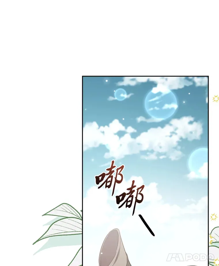 86.真正的赢家 第58页