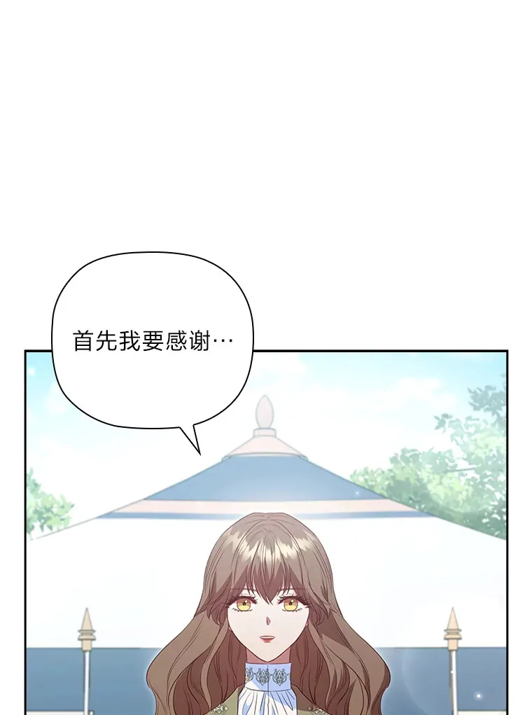 86.真正的赢家 第62页