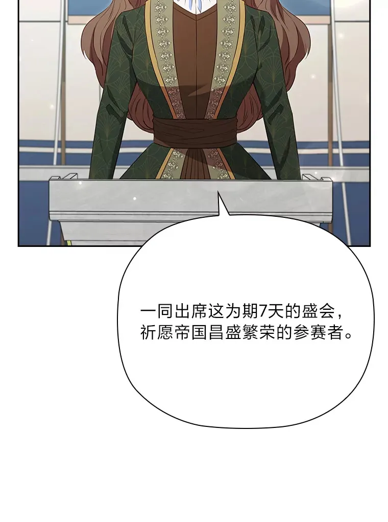 86.真正的赢家 第63页