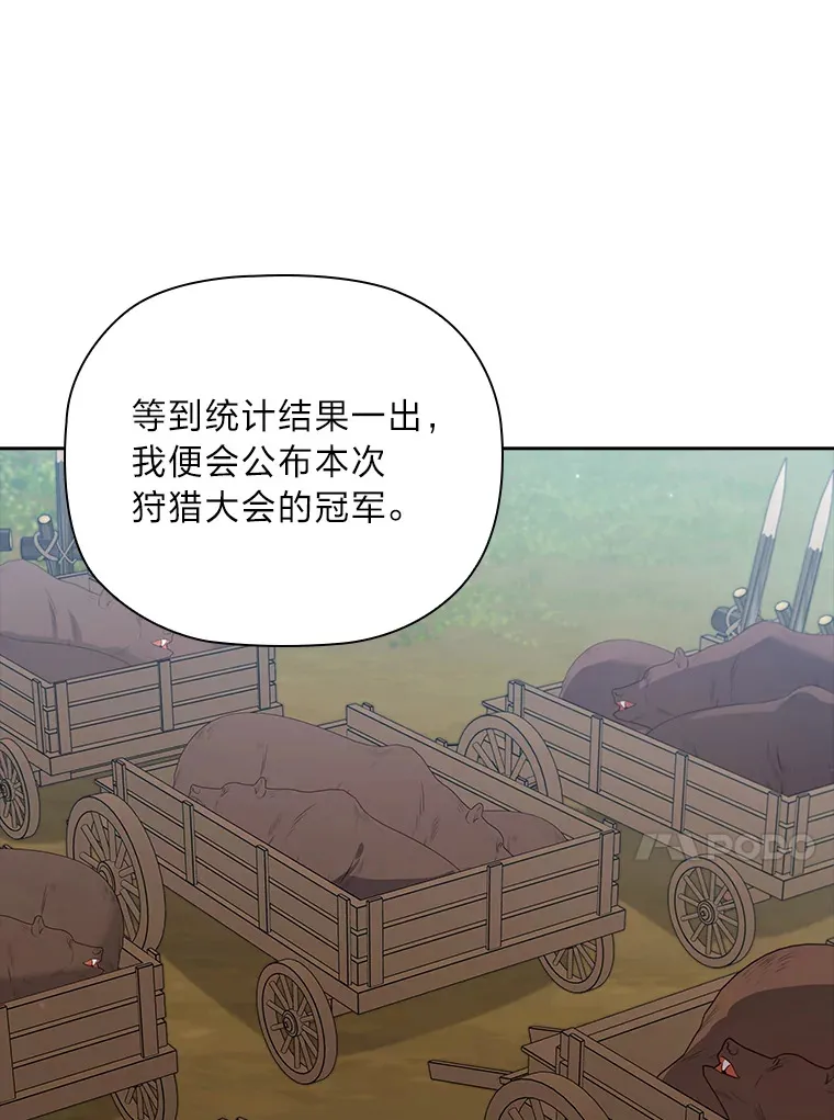 86.真正的赢家 第64页