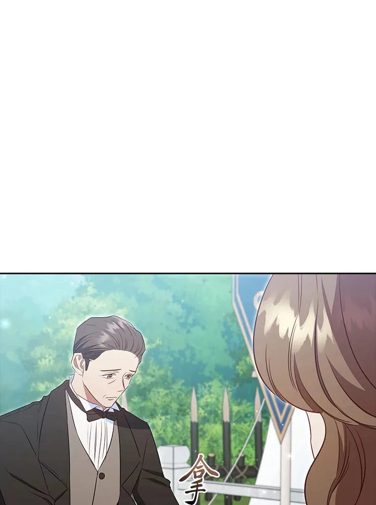 86.真正的赢家 第68页