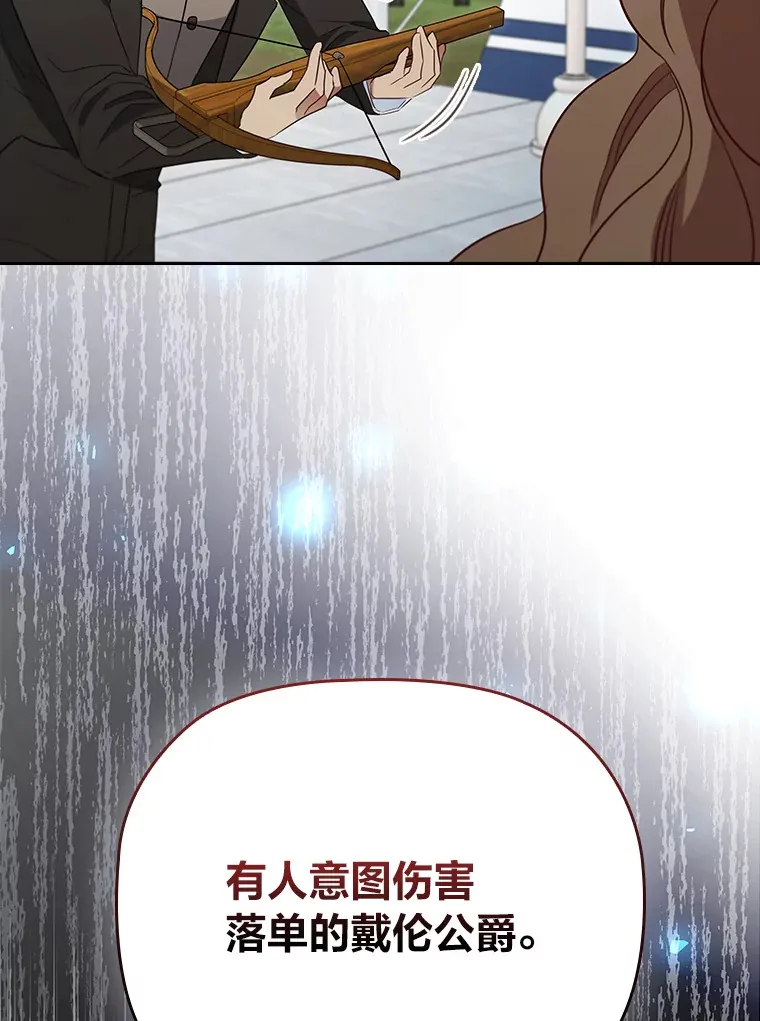 86.真正的赢家 第69页