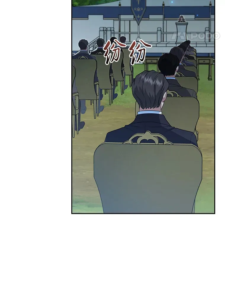 86.真正的赢家 第71页