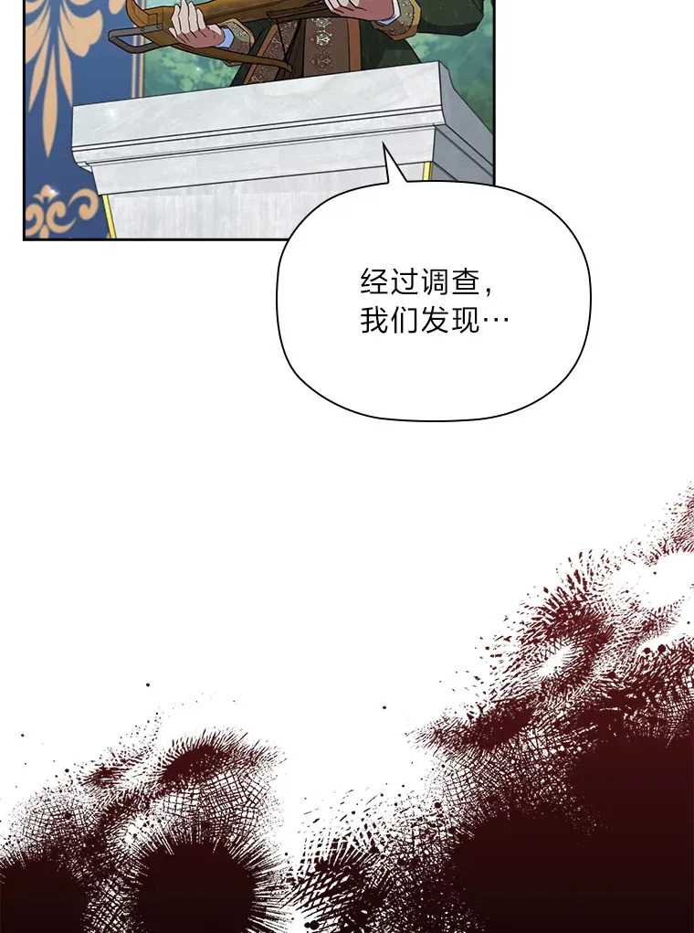 86.真正的赢家 第73页