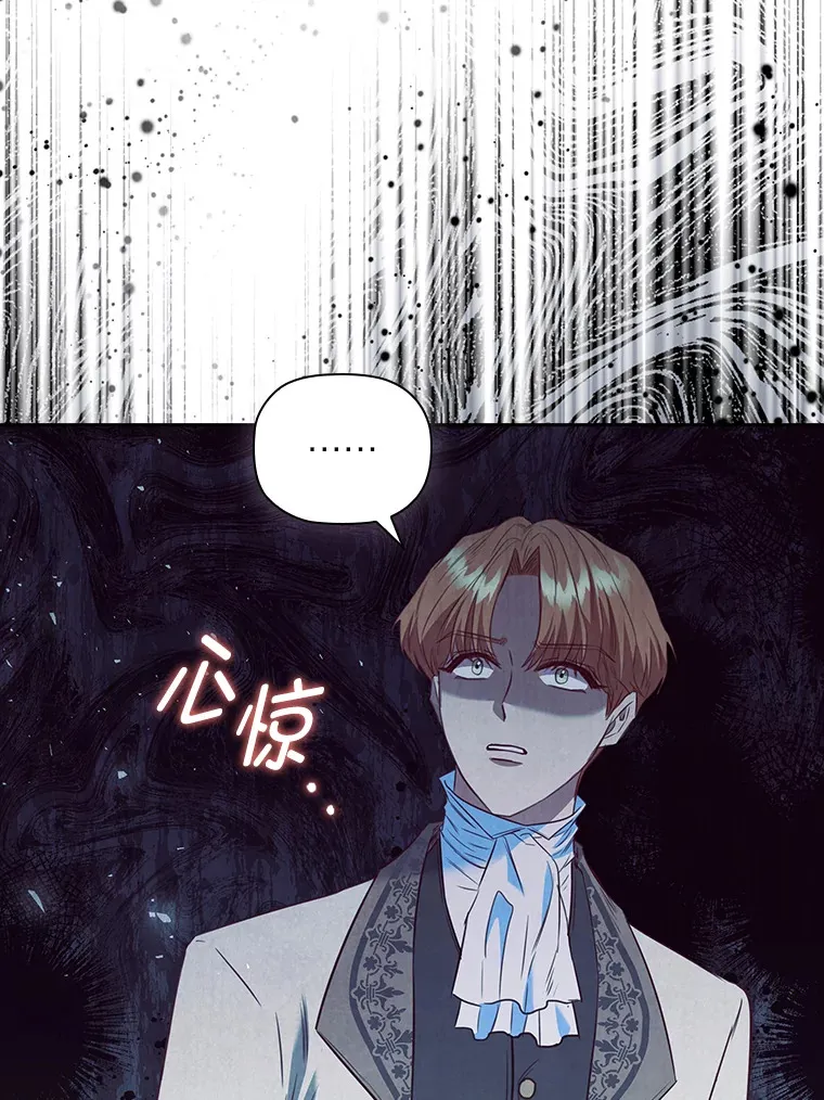 86.真正的赢家 第86页