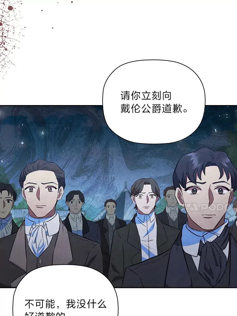 86.真正的赢家 第96页