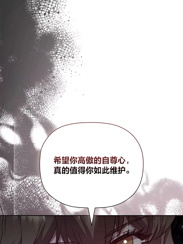 86.真正的赢家 第99页