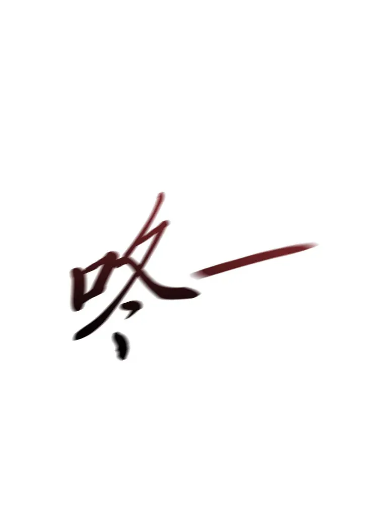 86.真正的赢家 第105页