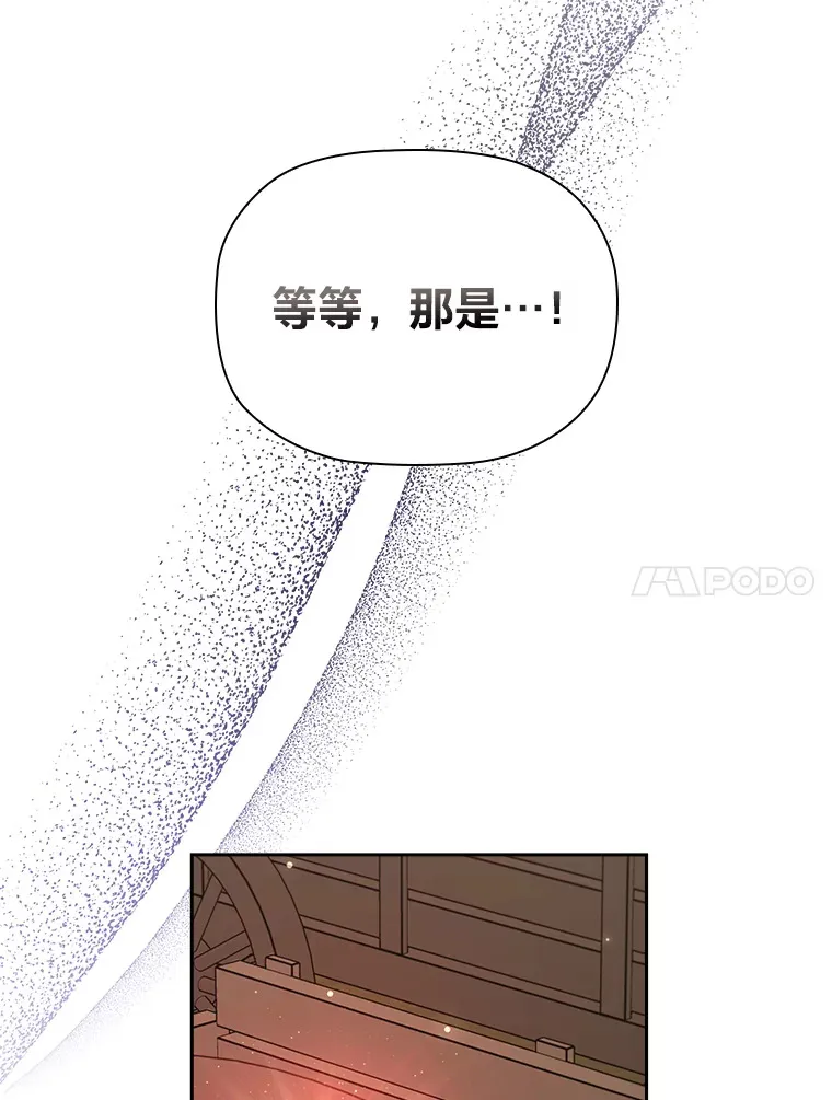 86.真正的赢家 第109页