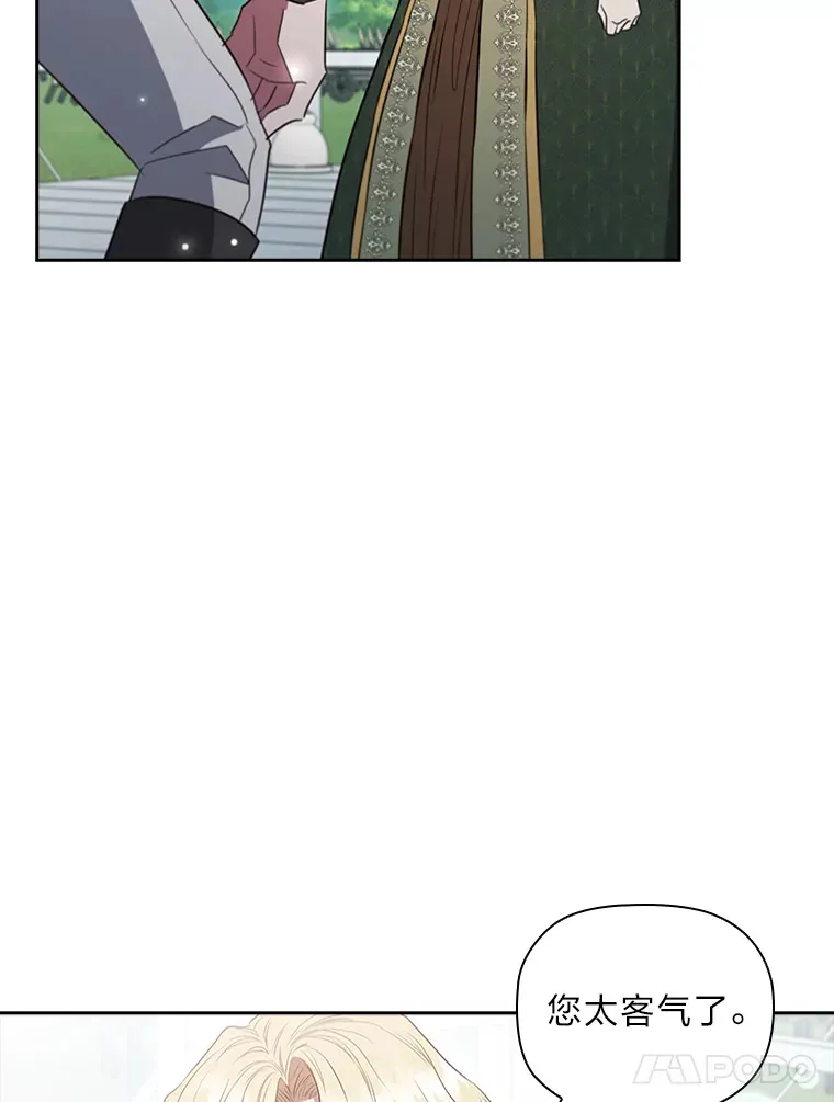 86.真正的赢家 第116页