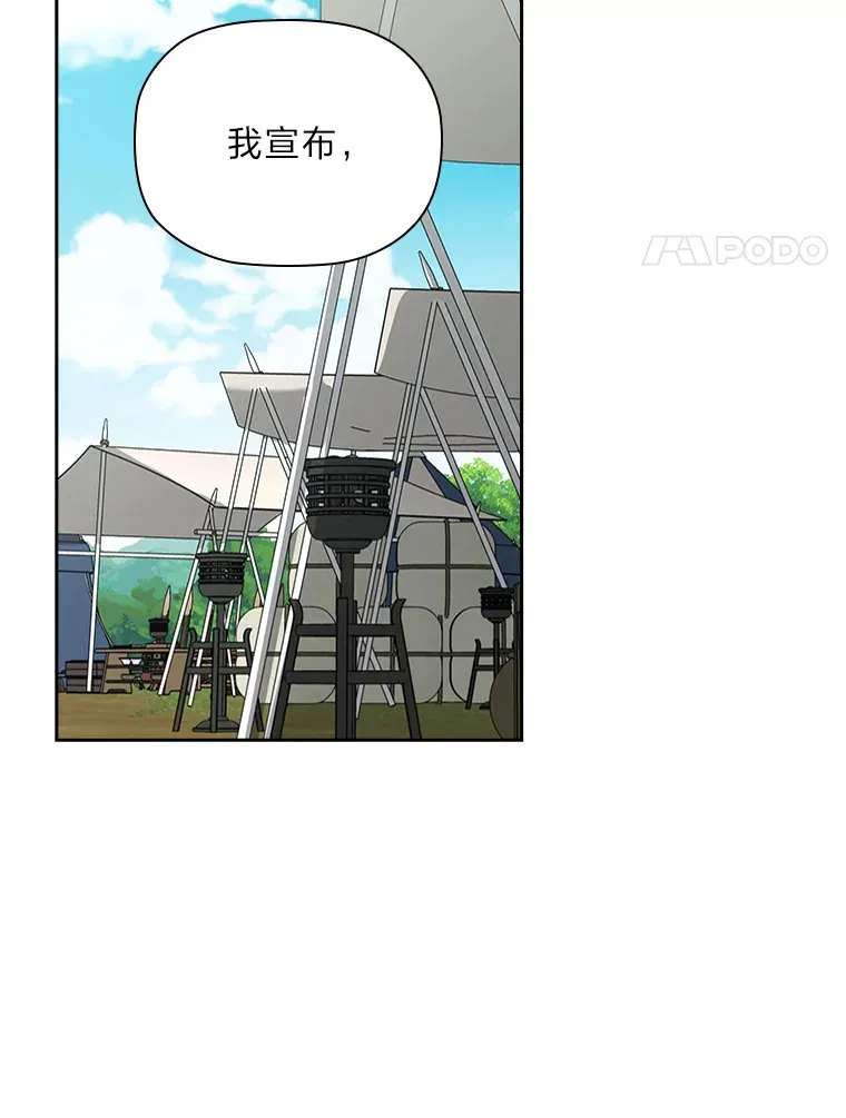 86.真正的赢家 第119页
