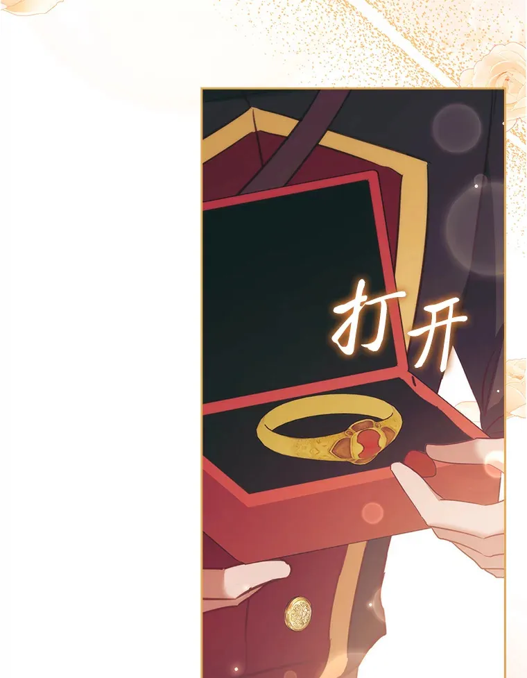 86.真正的赢家 第127页