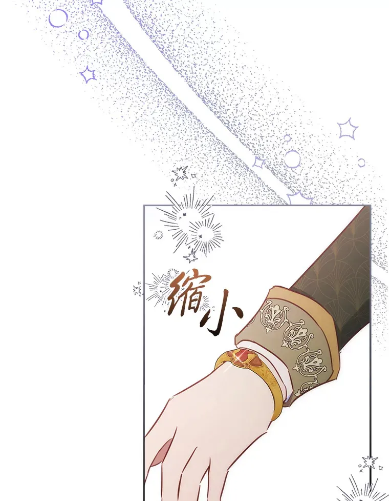 86.真正的赢家 第131页