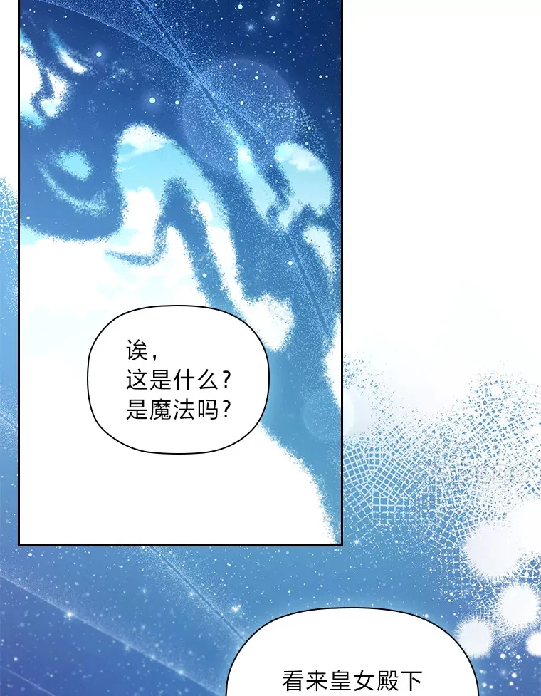 86.真正的赢家 第135页