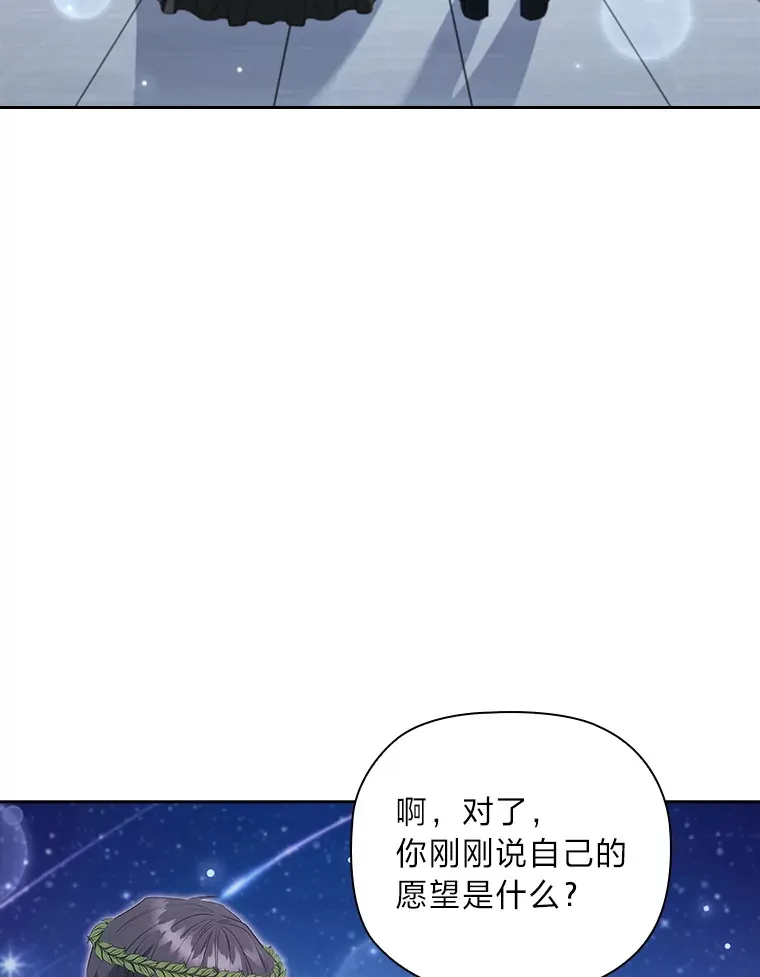 86.真正的赢家 第138页