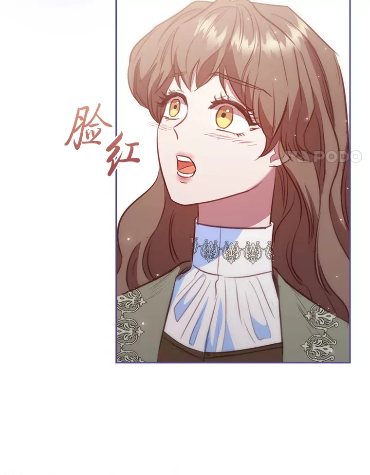 86.真正的赢家 第142页