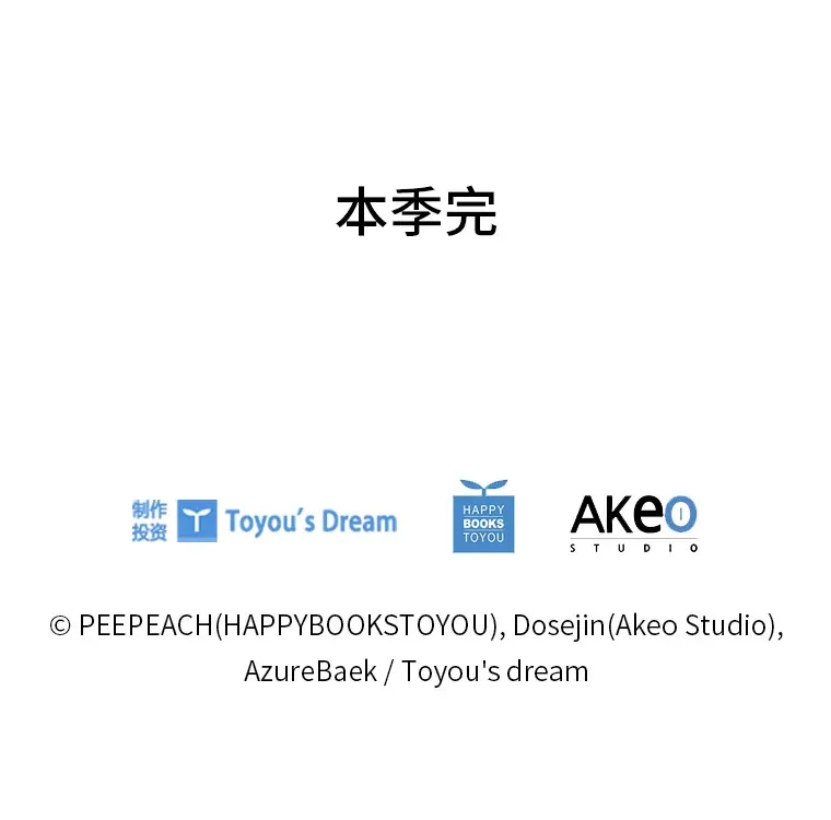 86.真正的赢家 第146页