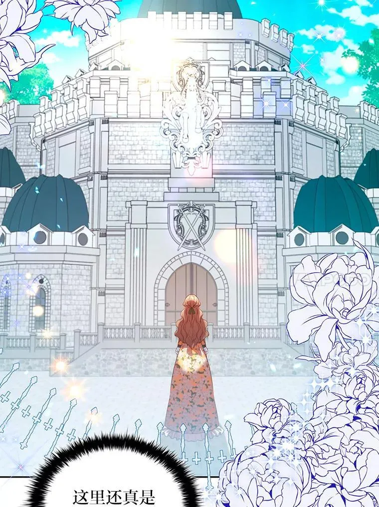 87.异国王世子 第10页