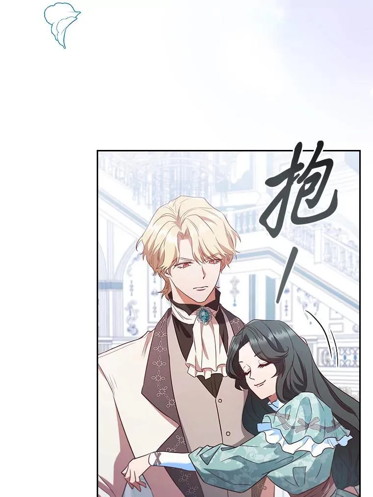 87.异国王世子 第48页