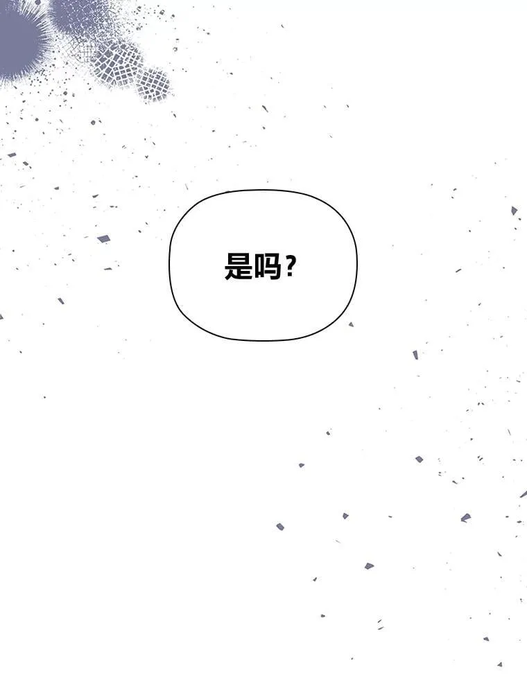 88.惺惺相惜 第55页
