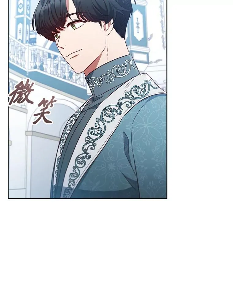 88.惺惺相惜 第61页