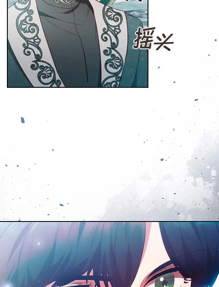 89.针锋麦芒 第22页
