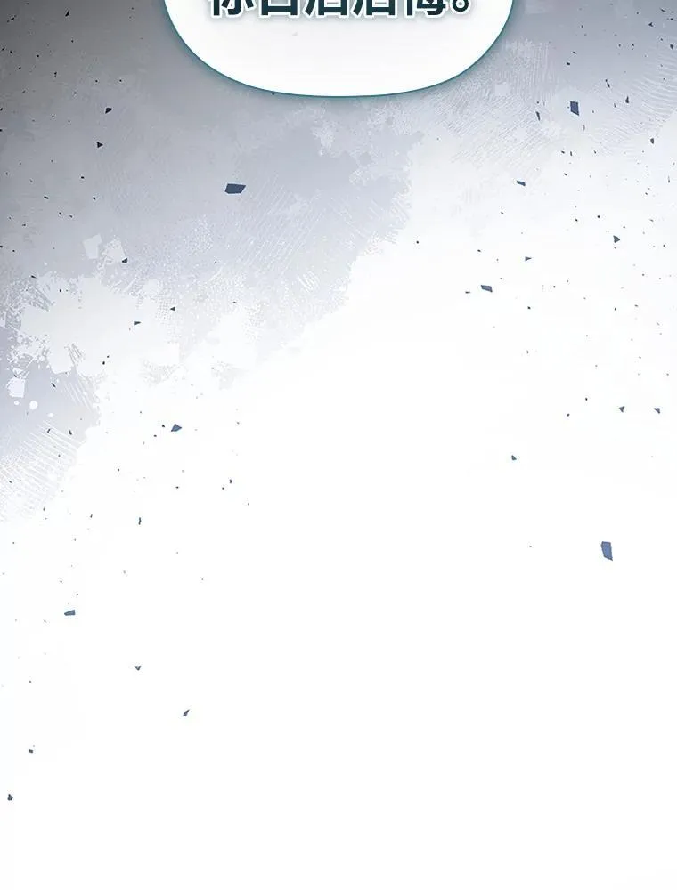 89.针锋麦芒 第24页