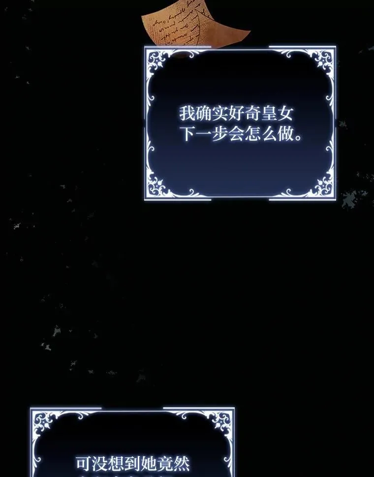 89.针锋麦芒 第35页