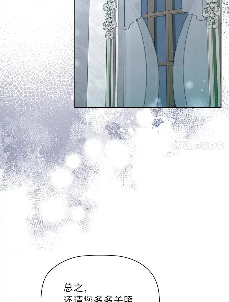 89.针锋麦芒 第56页