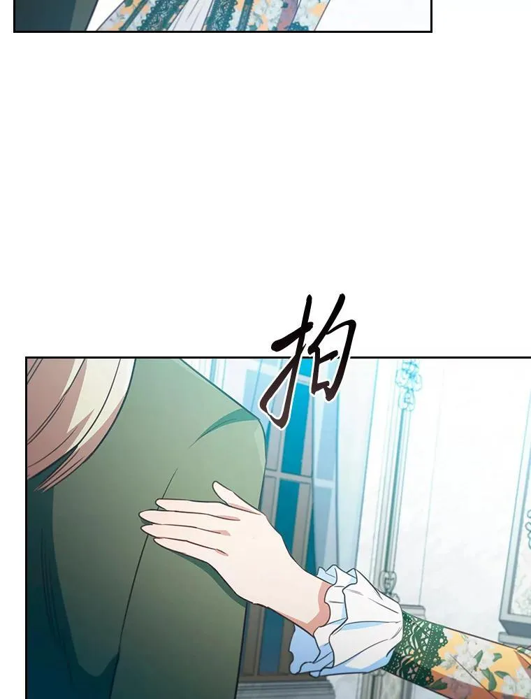 89.针锋麦芒 第58页