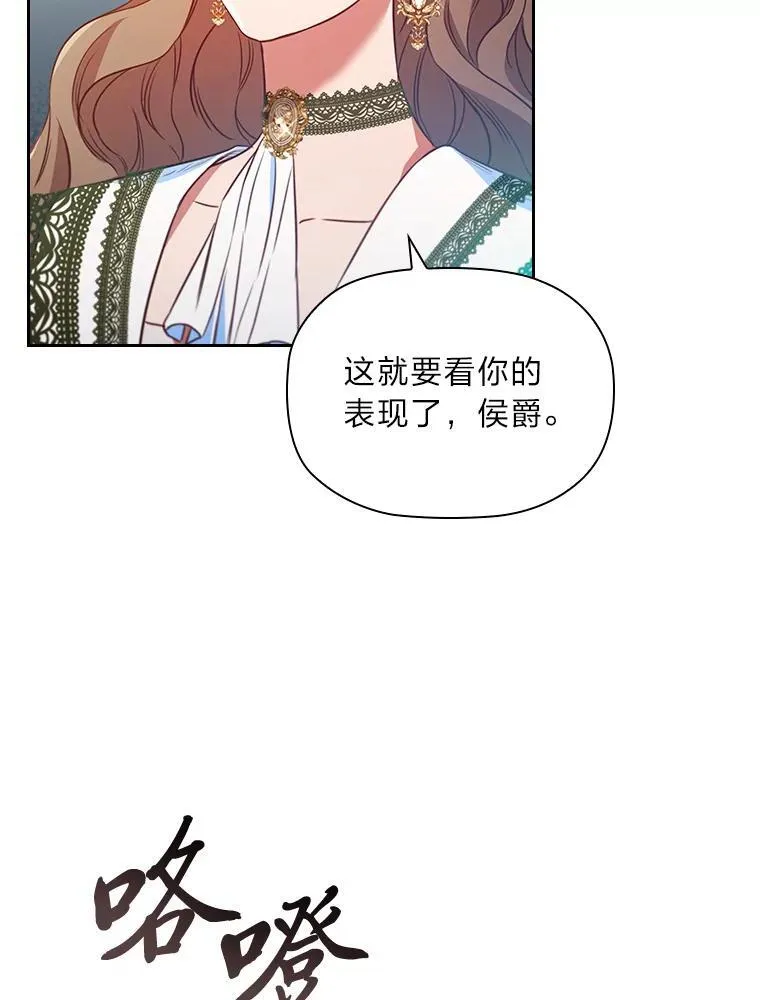 89.针锋麦芒 第60页