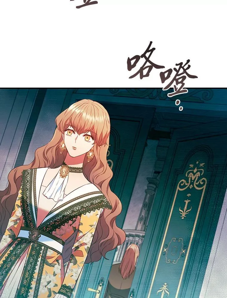 89.针锋麦芒 第61页