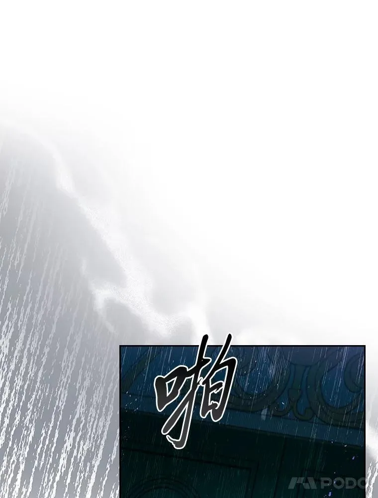 89.针锋麦芒 第63页