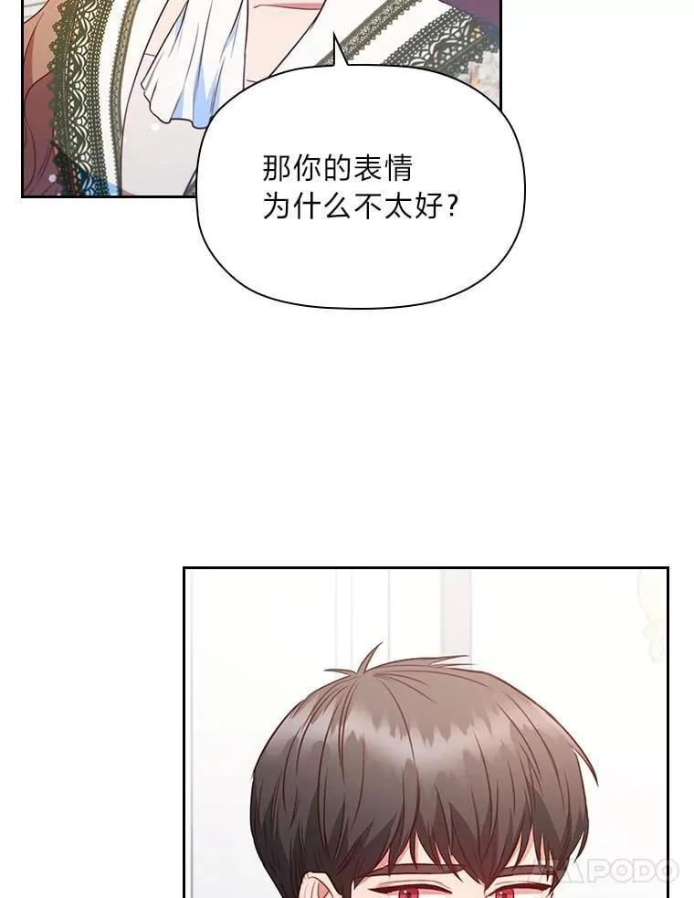 89.针锋麦芒 第76页