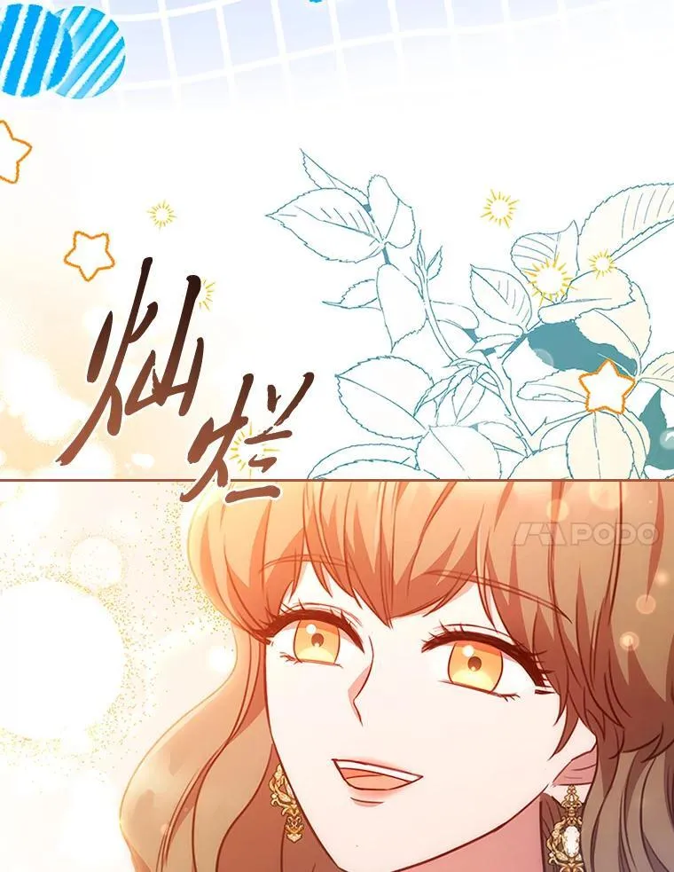89.针锋麦芒 第82页