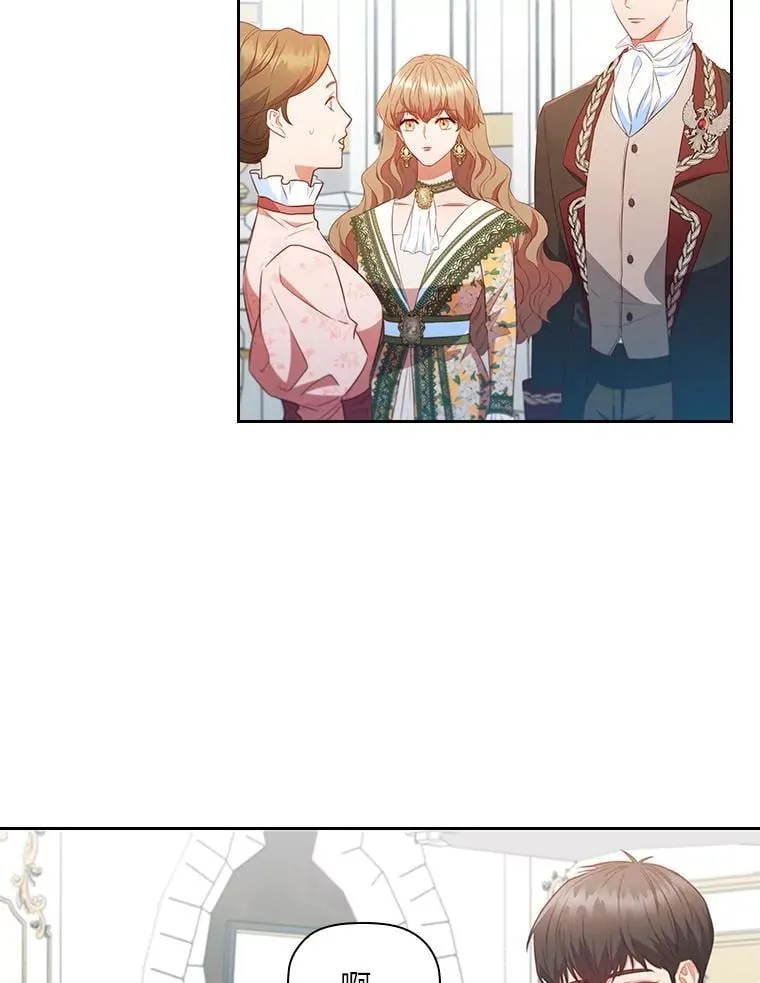 89.针锋麦芒 第87页