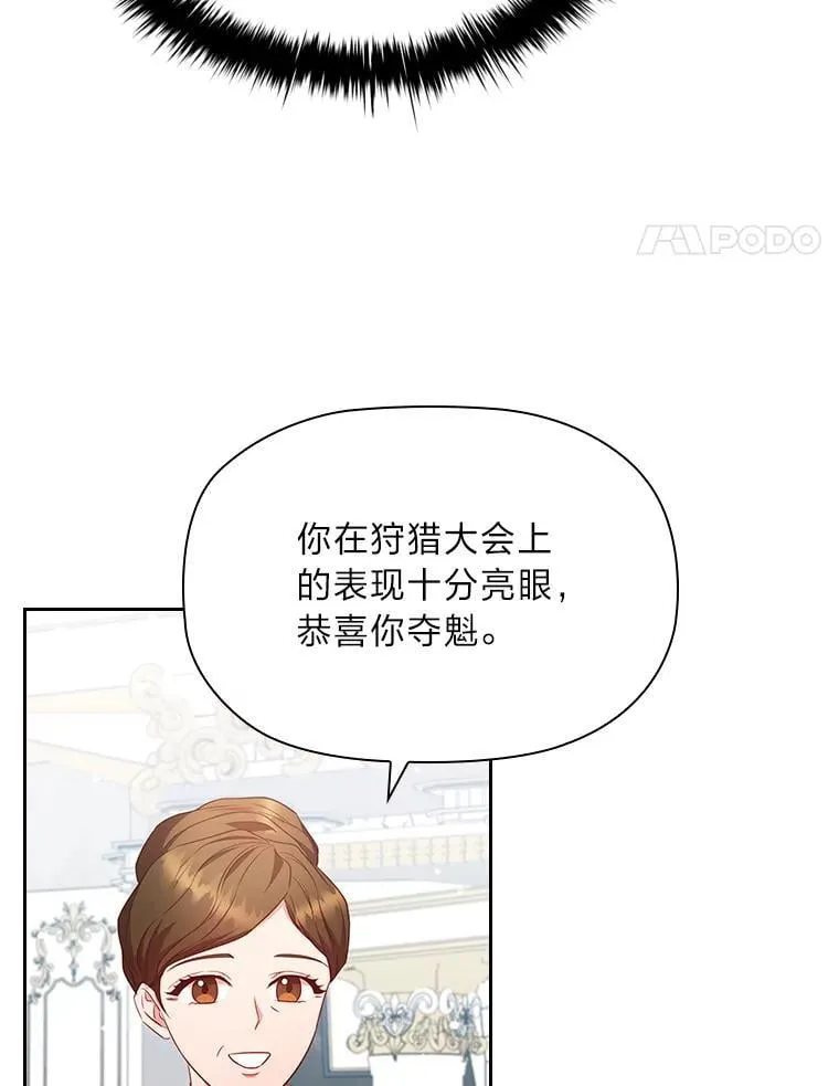 89.针锋麦芒 第89页