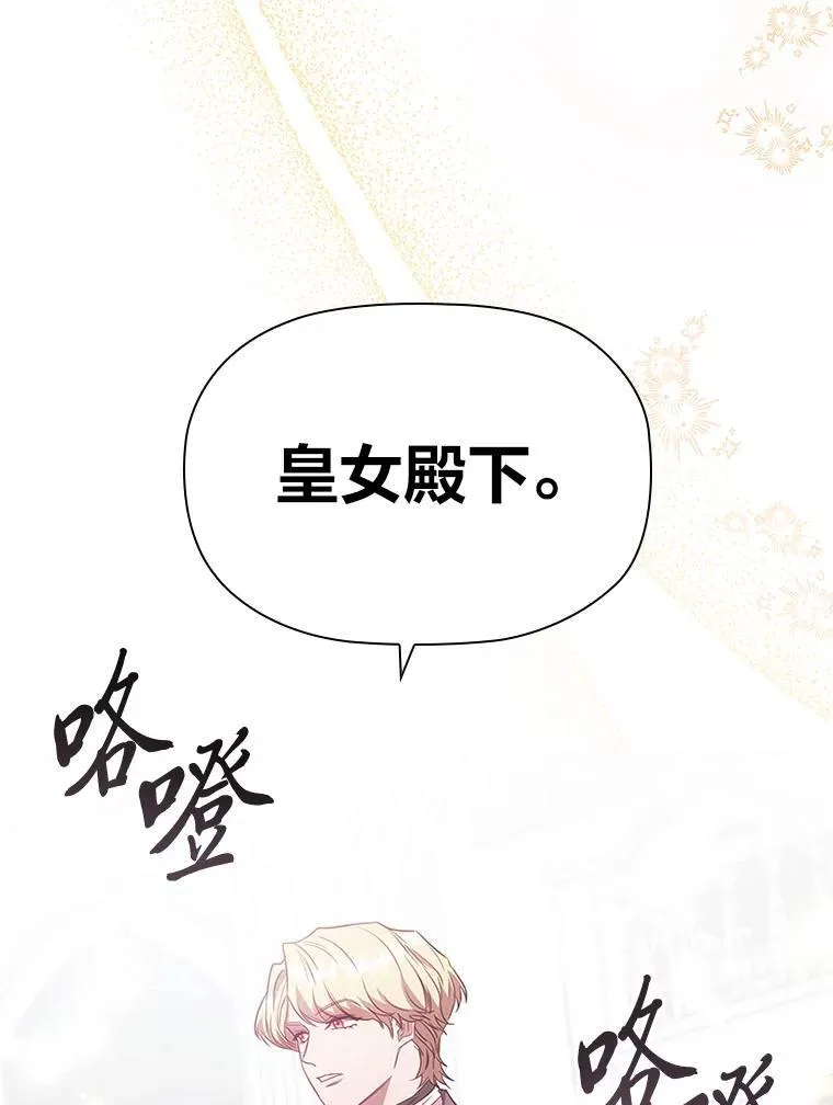 89.针锋麦芒 第97页