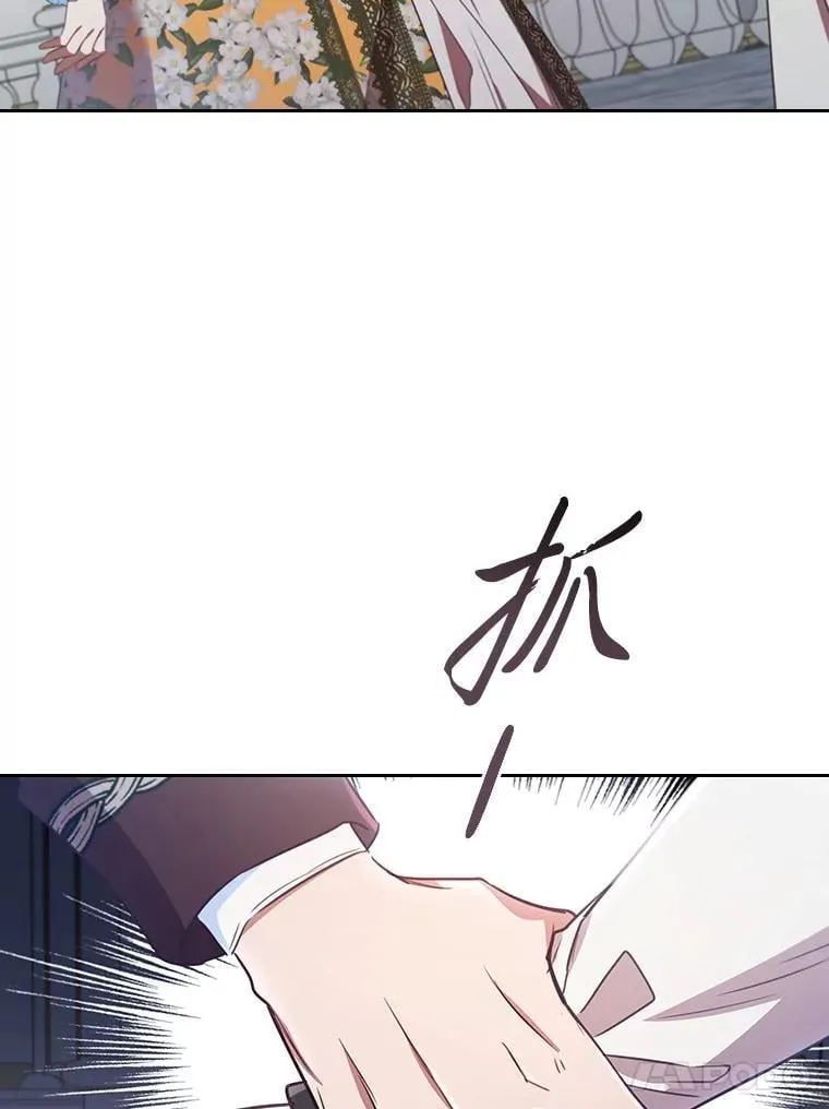 90.以毒攻毒 第28页