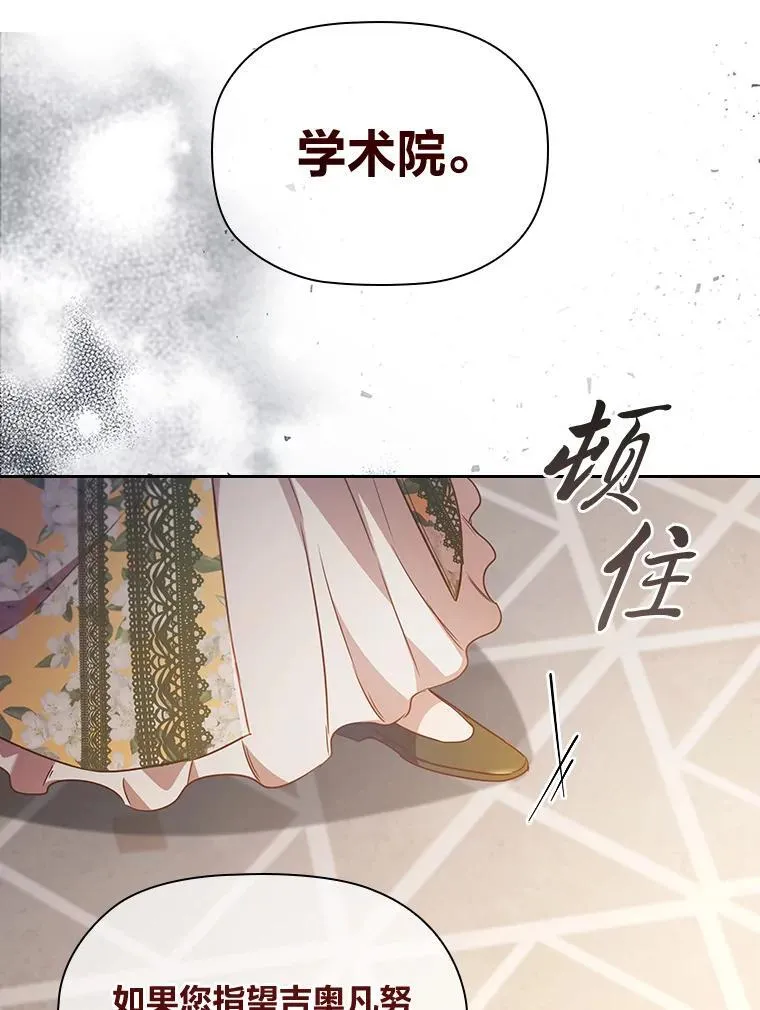 90.以毒攻毒 第83页