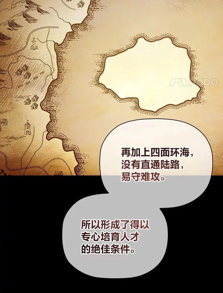 90.以毒攻毒 第89页