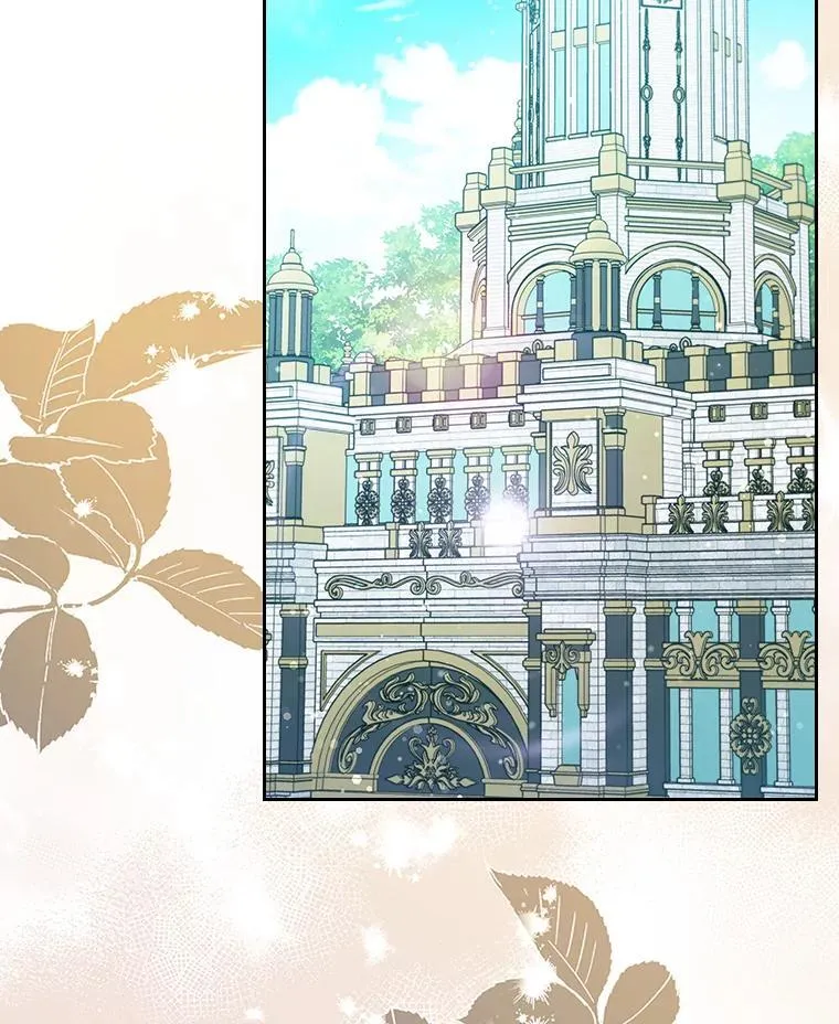 91.废黜太子 第2页