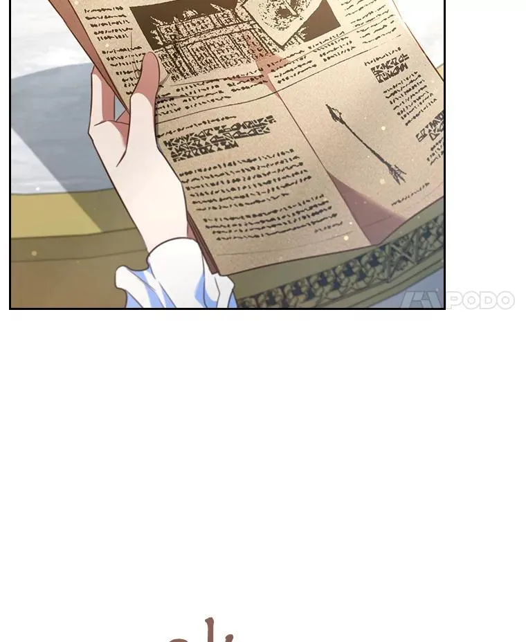 91.废黜太子 第4页