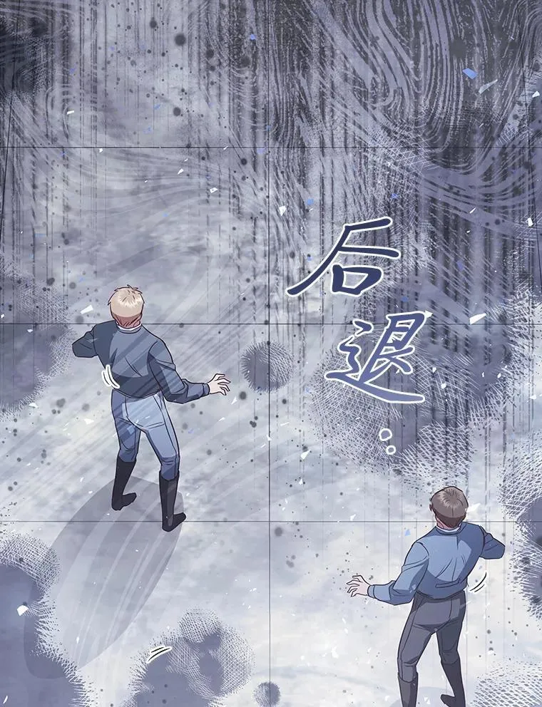 91.废黜太子 第52页